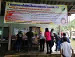 การอบรมคณะกรรมการ​ประจำหน่วยเลือกตั้งและเจ้าหน้าที่รักษาความ